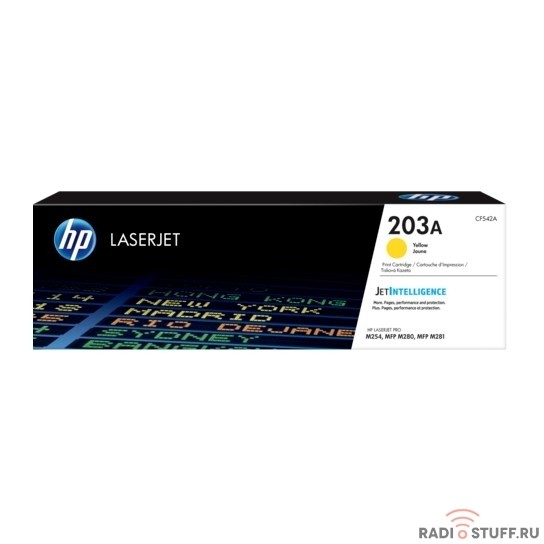 HP CF542A Картридж HP 203A  Yellow {CLJ Pro MFP M254/280/281} (1300 стр)