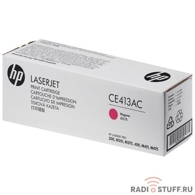 HP Картридж CE413AC 305A лазерный пурпурный (2600 стр) (белая корпоративная коробка)