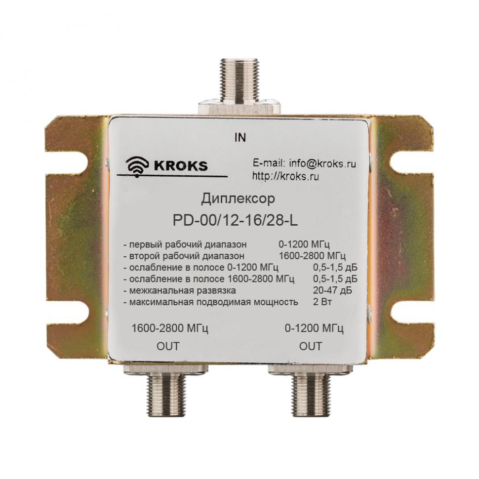 Комбайнер (диплексор) GSM900/1800-3G PD-00/12-16/28-L, Kroks