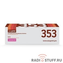 EasyPrint CF353A Картридж (LH-353) для HP LaserJet Pro M176n MFP/M177fw MFP (1000 стр.) пурпурный, с чипом