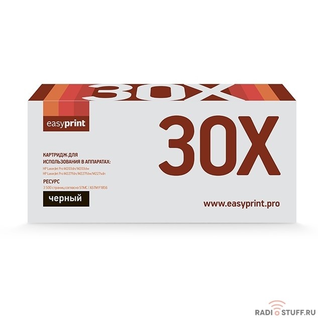 EasyPrint CF230X Тонер-картридж  (LH-30X) для HP LJ Pro M203d/M203dn/M203dw/M227d/M227fdn/M227fdw/227sdn (3500 стр.)  С ЧИПОМ